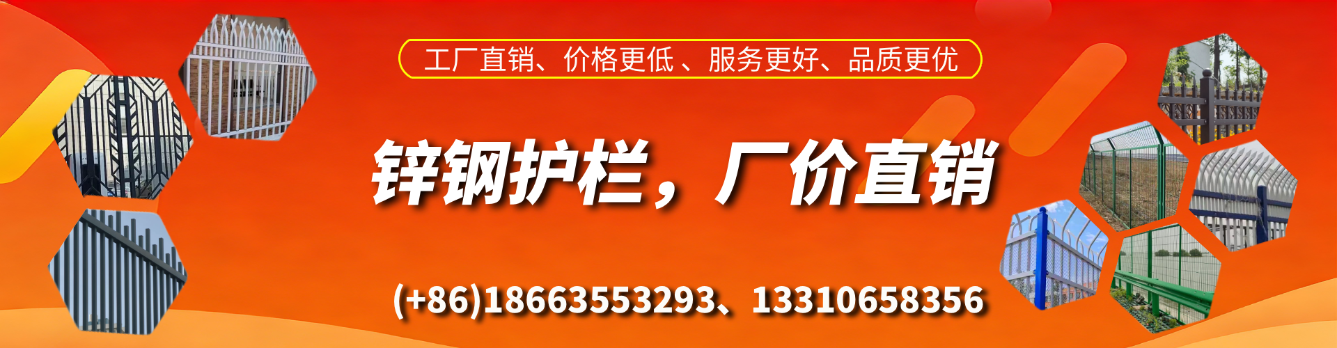 徐州锌钢护栏生产厂家